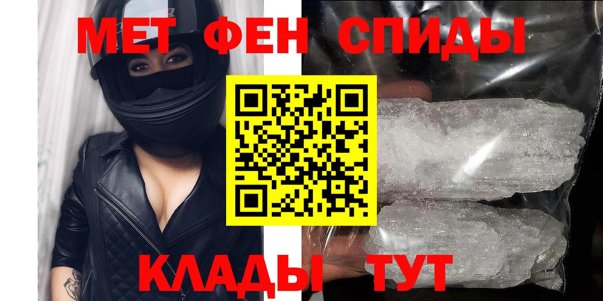 Амфетамин  Вход с VPN  Отрадный  Amphetamine Розовый 