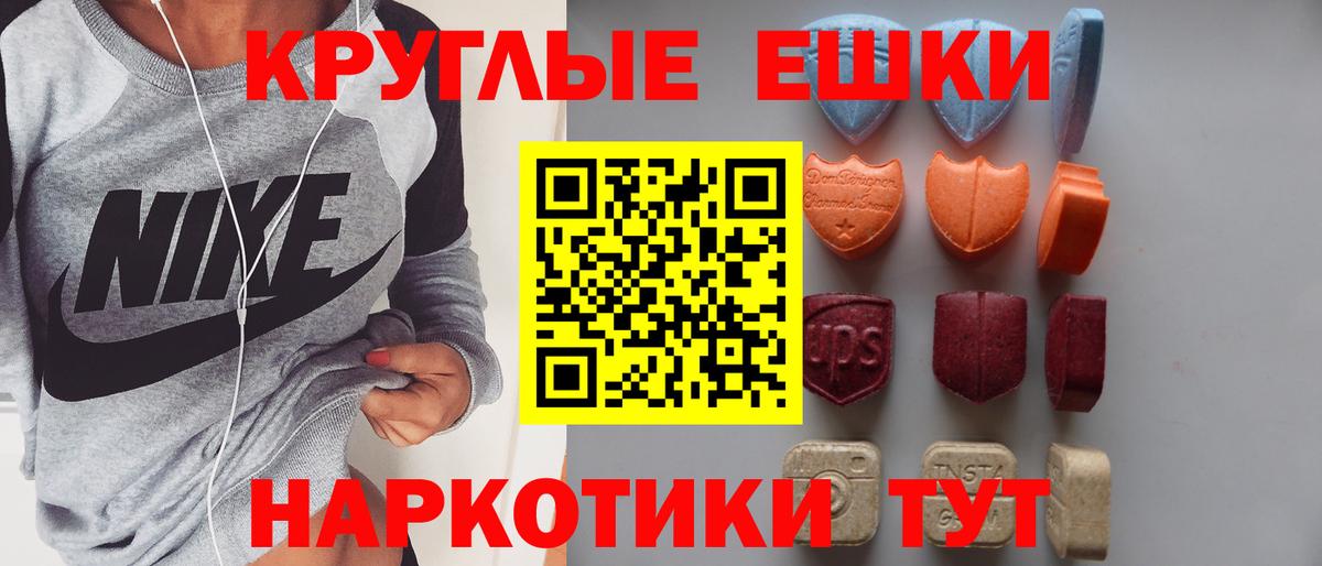 Ecstasy TESLA  ЭКСТАЗИ 99%  Экстази  Отрадный  Вход с VPN 