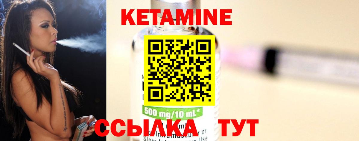 БУТИРАТ Отрадный