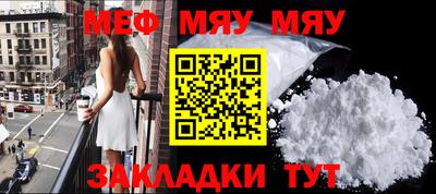 экстази Севастополь