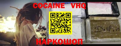экстази Севастополь