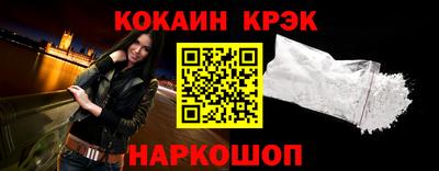 экстази Севастополь