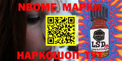 экстази Севастополь