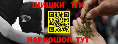 экстази Севастополь