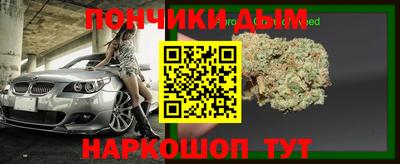 марихуана Свободный