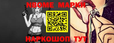 марихуана Свободный