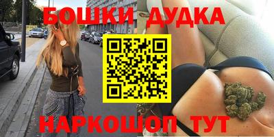 марихуана Свободный