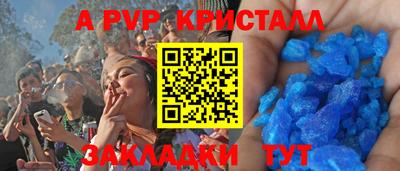 марихуана Свободный
