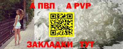 экстази Севастополь