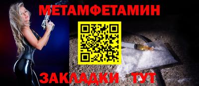 экстази Севастополь