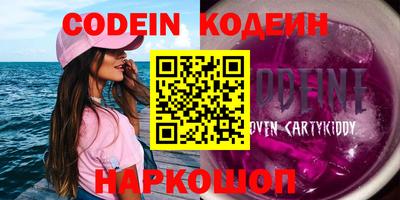 экстази Севастополь