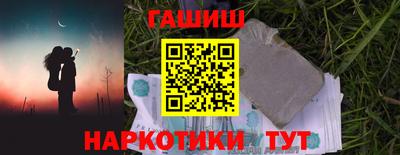 a pvp Северобайкальск