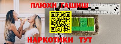 марихуана Свободный