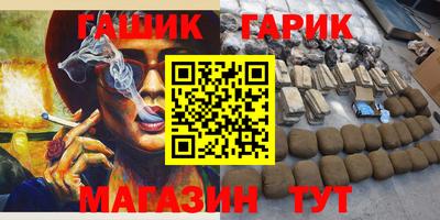 марихуана Свободный