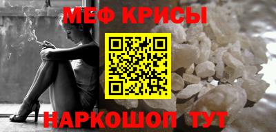 экстази Севастополь