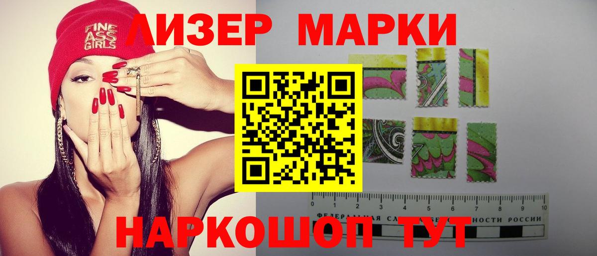 Лсд 25 экстази кислота  ЛСД экстази  LSD-25 экстази ecstasy  Отрадный  Вход с VPN 