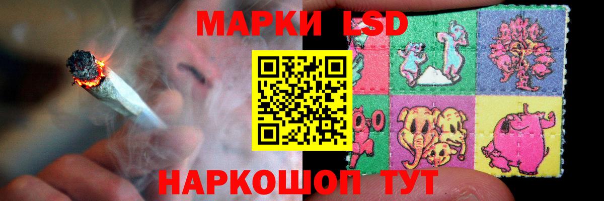 ЛСД экстази кислота Отрадный