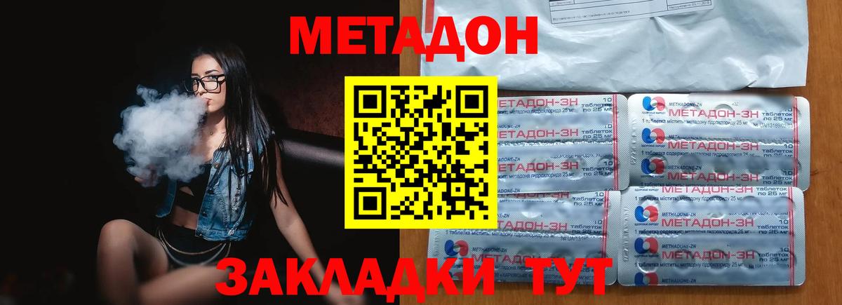 Отрадный    ссылки  Метадон мёд  Вход с VPN  Метадон мёд 