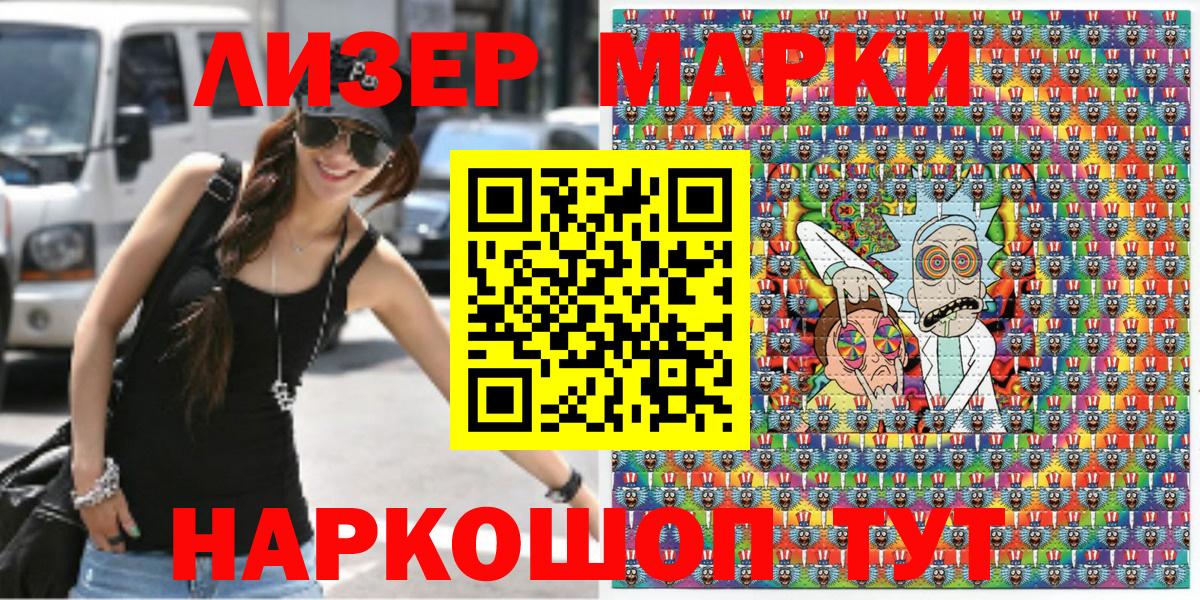 Марки N-bome 1,8мг  Вход с VPN  Наркотические марки  Отрадный  Марки N-bome 1,8мг 