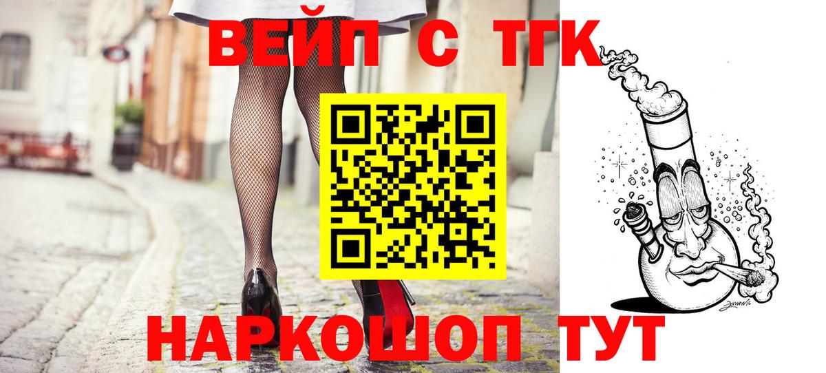 Дистиллят ТГК THC oil Отрадный